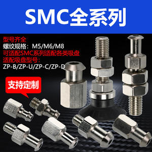 Ventosa Neumática de Vacío ZPT02/04/06/08/10/12/14/18UN/US con Herrajes, Color Blanco/Negro - Product Image 5