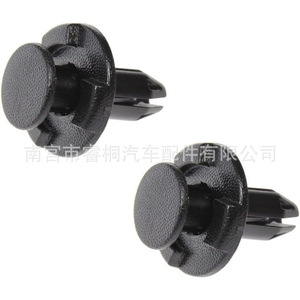 Shuangxuan Nissan <b>Bumper</b> Grille Guard <b>Clips</b> 8mm Plastic Expansion Fasteners Auto Trim Retainer - Product Image 3