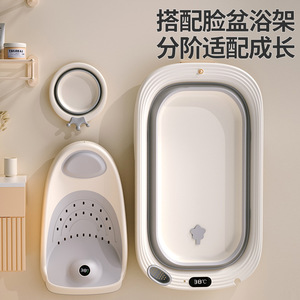 Baignoire bébé pliable Wanhua Town en PP avec affichage de la température, pour position assise ou allongée, usage domestique - Product Image 5