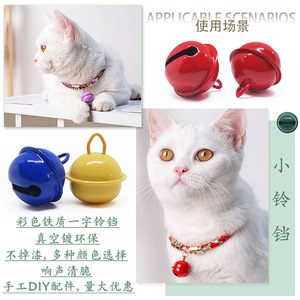 Campana pequeña pintada de colores pastel de 22 mm, de metal, con una sola abertura, para la fabricación de pulseras y accesorios para llaveros. - Product Image 2