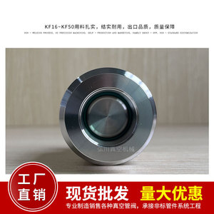 KF25 Stainless Steel Check Valve Single Direction <b>Vacuum</b> <b>Pump</b> Gas Flow Control Valve - Product Image 5