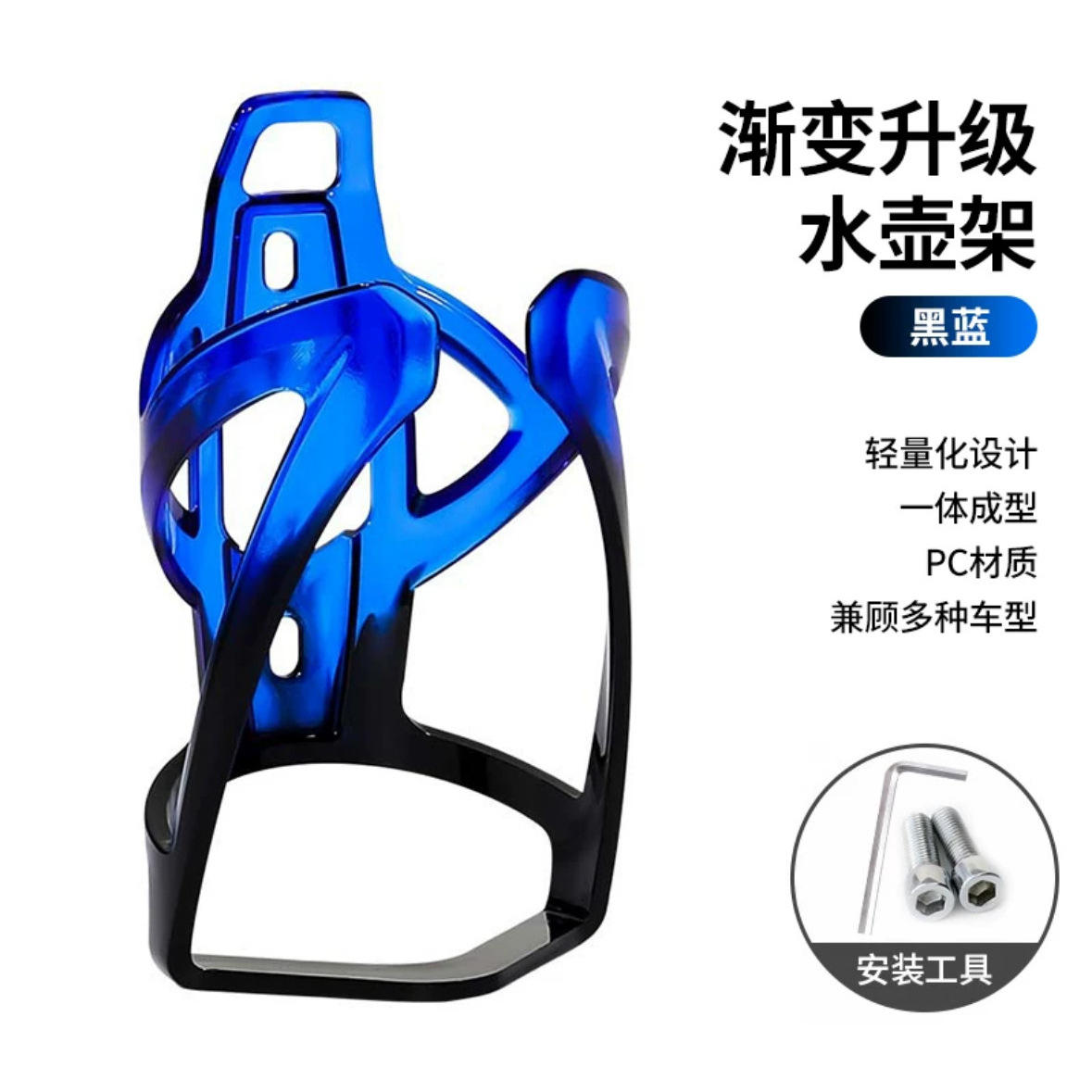 Black and blue screw wrench