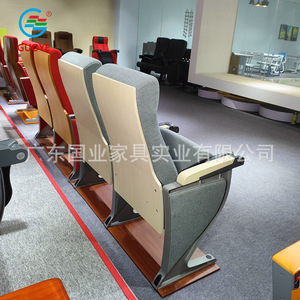 National Industry Auditorium Seating GY-2818 With Handrails For School Hospital Hotel - Product Image 4