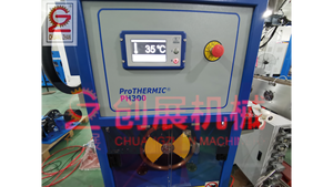 Extrusora de alta temperatura-innovación científica y tecnológica de calidad - Product Image 4