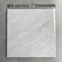 Carreaux de sol en céramique de porcelaine émaillée polie pleine surface, antidérapants, personnalisables, 600x600mm, épaisseur 10mm, design moderne, effet pierre pour intérieur