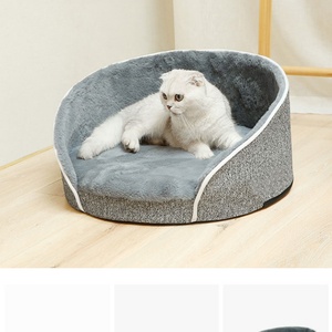 โซฟาเบดสำหรับแมวทรงกลม ทำจากเมมโมรี่โฟม นุ่มสบาย ถอดซักได้ ขายส่ง - Product Image 2