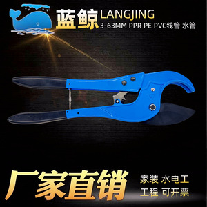 Cortador de tubos Lanjing Ppr de 63 mm, cortador rotatorio manual para cortar tubos de plástico - Product Image 4