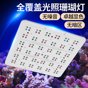 Smart Marine Coral <b>Lamp</b> Full Spectrum Led App Control For Aquarium <b>Fish</b> Tank T60T90T120T165T169T210T215 Aluminum Alloy - Product Image 2