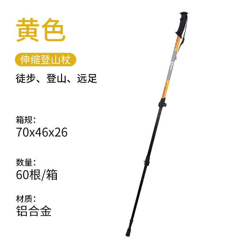 ด้ามจับตัวทีสามส่วน สีดำ (65-135 ซม.)