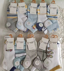 Chaussettes Bateau en Coton Respirant pour Bébés et Enfants, Motif Dessin Animé, Trous Résille, Collection Été, Vente en Gros, Cadeau de Naissance - Product Image 5