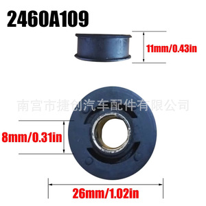 Bague de tige de transmission Jiechuang Auto Parts 2460A109 EPDM pour Mitsubishi Hyundai Kia - Product Image 4