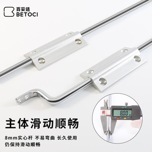Betoci Extended Auxiliary Hidden Desk Rail 8mm Solid Rod Smooth Slide For Desk <b>Office</b> Tabletop - Product Image 1