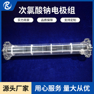 Celda Electrolítica Jinshi Kaitai de un Solo Compartimento para Anodizado de Titanio y Tratamiento de Agua - Product Image 4