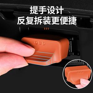 Cubierta de protección OBD de silicona con clip, a prueba de polvo e impermeable para la consola central del automóvil - Product Image 5