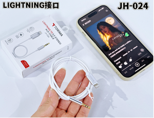 Nouveau câble audio portable pour téléphone, Lightning vers AUX, Type C vers AUX, câble lumineux très vendu - Product Image 6