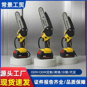 Scie à batterie au lithium rechargeable portative compacte pour usage domestique, idéale pour couper du bois de chauffage et des arbres en extérieur - Product Image 2