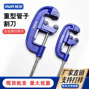 Ruier 1 Yuan Postage Difference Tool Steel Hardware Tools Dropshipping - Product Image 4
