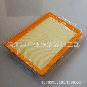 Filtro de Aire Roewe 10434875 Para Motor IMax8 RX9 2.0T Nacional VI - Product Image 1