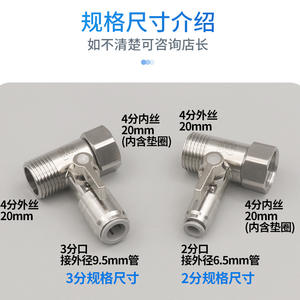 Accesorios para Filtro de Agua, Válvula en T de Entrada de Acero Inoxidable 304, 1 Pulgada, Alta Compatibilidad para Purificador de Agua - Product Image 3