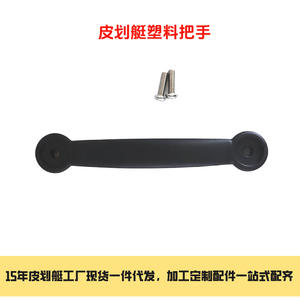 Asas de Plástico para Kayaks y Canoas, Fabricadas en Fábrica con 15 Años de Experiencia, Disponibles para Dropshipping, para Actividades al Aire Libre y Surf - Product Image 4