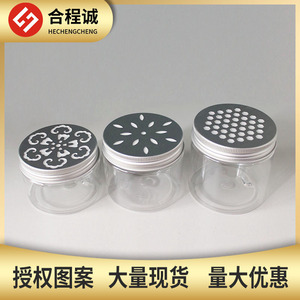 Formaldehyde Scavenger Gel Jar 71mm With Hollow Aluminum Lid Eco-Friendly Packaging <b>Container</b> - Product Image 2