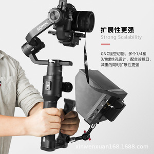 ด้ามจับกิมบอลปรับระดับได้ Zhiyun สำหรับ Crane V2 พร้อมขายึดอะลูมิเนียมอัลลอย - Product Image 2