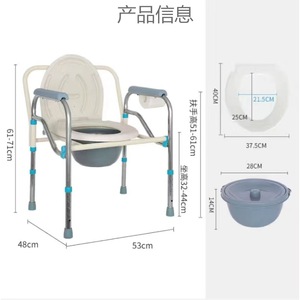 Stainless Steel <b>Commode</b> <b>Chair</b> Adjustable Height Foldable For Elderly And Pregnant Women Hospital Use - Product Image 4