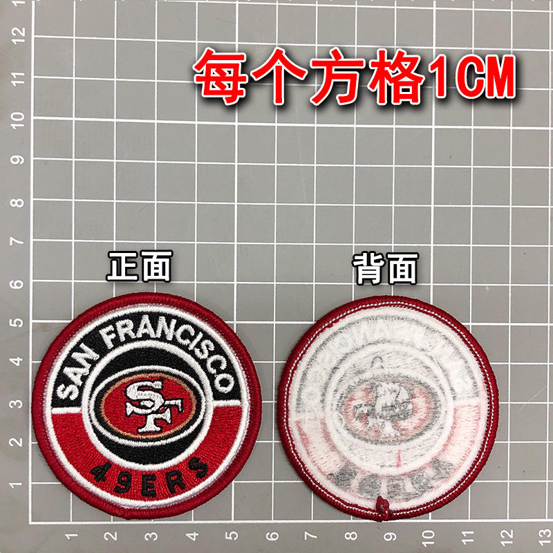 Maroon sf (lock edge)