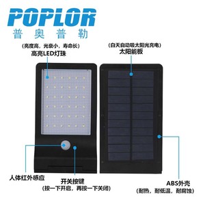 Poplor Solar Wall Lamp 7.2W <b>LED</b> Outdoor <b>Light</b> <b>With</b> <b>Motion</b> <b>Sensor</b> For Garden Fence Lighting - Product Image 3