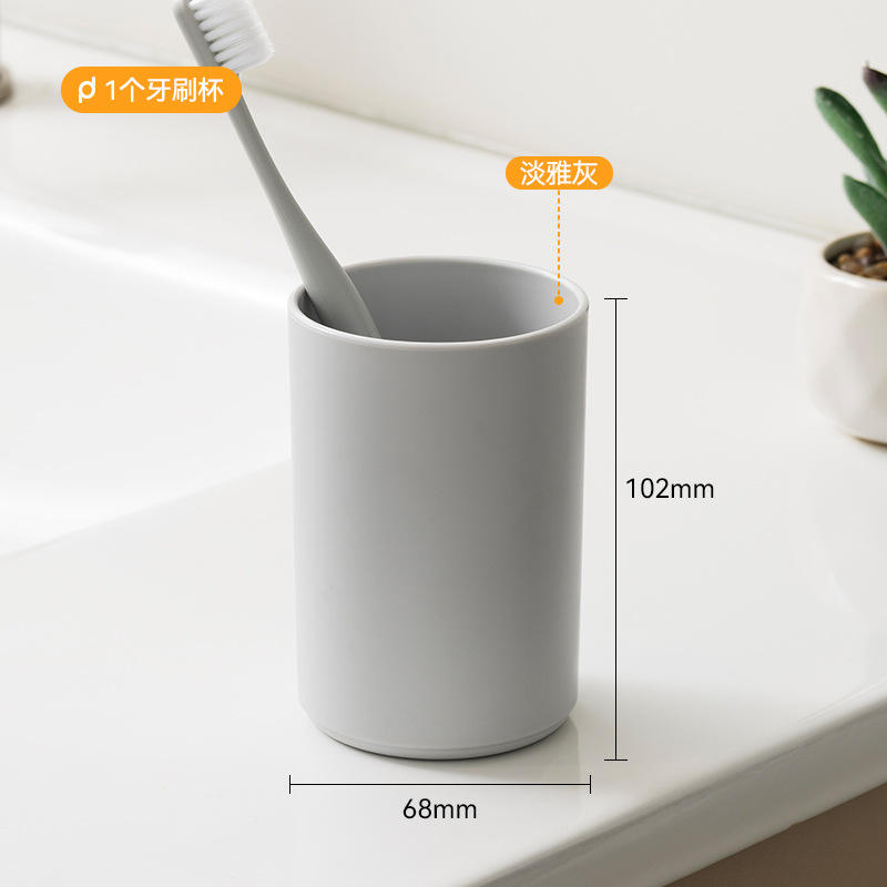 [สีเทาอ่อน] ถ้วยแปรงสีฟัน (1 ชิ้น)
