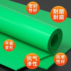 Green Rubber Sheet 2 3 4 5 6 8 10mm Wear Resistant Shock Absorbing Anti Slip Custom Cutting Available - Product Image 3