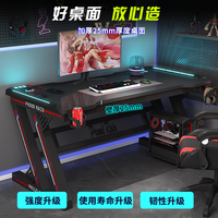 Fibre de carbone, Bureau de travail à domicile, Bureau d'étude, Table de jeu pour ordinateur de bureau, Ensemble table et chaise pour e-sport deux personnes