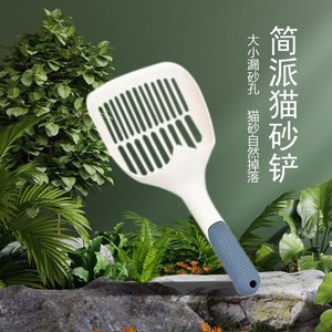 Cat Litter Scoop Large Size Oval Shape For Cat Litter Box Pet Supplies - Product Image 2