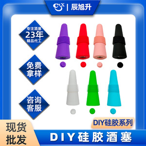 Silicone Wine Stoppers For Glass <b>Bottles</b> Eco-Friendly Reusable Sealing Stopper Multiple Colors Cross Border Gift - Product Image 5