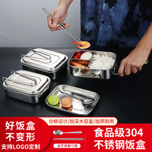 304 Stainless Steel Lunch Box Rectangle Compartment Leak Proof <b>Microwave</b> Safe 301-500ML All People Use - Product Image 4