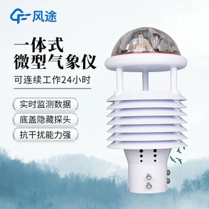 ABS IP65 - Product Image 4