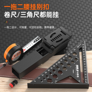 KOSLO Portable Multifunctional Measurement Kit 5m Steel Tape 7inch Alloy Triangle Ruler With Hanging Bracket For Construction - Product Image 2