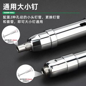 Pistola de clavos manual Tuosen de acero de doble propósito para clavos grandes y pequeños, diseño silencioso totalmente de acero. - Product Image 4