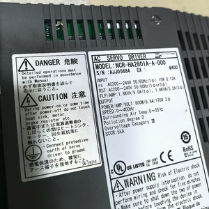 Variador y Motor NCR-HA2801A-A-000 NMR-SSEJA2A-941AP Usados en Buen Estado, Entrega Rápida - Product Image 3