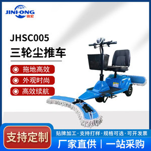 Ride On Three Wheeled <b>Dust</b> <b>Mop</b> Electric Floor Cleaner 48V 73Ah Self Propelled For Garage Workshop Mall Property Cleaning - Product Image 5