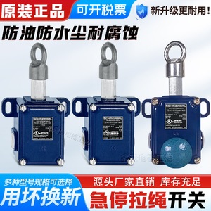 สวิตช์แบบดึงสายแท้รุ่น TQ441 01 01yur SPST IP20 สวิตช์จำกัดระยะแบบโลหะสำหรับใช้งานในอุตสาหกรรม - Product Image 5