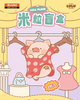 100% Authentique LULU the Piggy Lulu PLAZA Emballage Carte Suspendue Mignonne Boîte Mystère Pendentif PVC Figurine Anime pour Décoration Intérieure