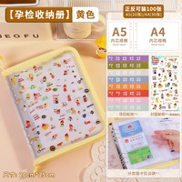 Sac de rangement pliable A4/A5 pour carnet de soins prénatals complet avec fermeture éclair, personnalisable avec logo, impression de logo disponible, portable pour la grossesse