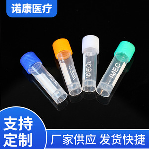 ขวดเก็บตัวอย่างแบบเกลียวสำหรับแช่แข็ง Nokang Cryovials ขนาด 1.8 มล. สำหรับการเก็บรักษาด้วยความเย็นในระดับห้องปฏิบัติการ - Product Image 3