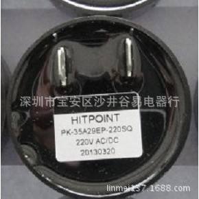 HITPOINT PK35A29EP-220s 220AC/DC Buzzer Alarme Buzzer Sirène Produit - Product Image 1