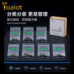 Kit de tornillos de repuesto Creality para impresora 3D Sparkx I7, accesorios, piezas metálicas, mantenimiento y reparación - Product Image 3