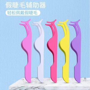 Pinzas en forma de media luna, herramienta para rizar pestañas postizas, pinzas de acero inoxidable con puntas curvas de colores, específicamente para ojos - Product Image 1