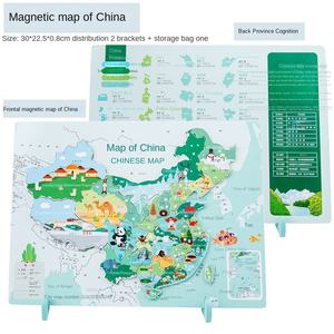 Chine <span class=keywords><strong>carte</strong></span> <span class=keywords><strong>Puzzle</strong></span> développement de l'intelligence jouets éducatifs pour filles et garçons en bois Magn-etic <span class=keywords><strong>carte</strong></span> <span class=keywords><strong>du</strong></span> <span class=keywords><strong>monde</strong></span> <span class=keywords><strong>Puzzle</strong></span> - Product Image 2