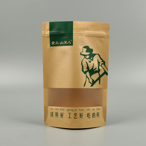 ซิปล็อค ELPLAST แบบป้องกันการแกะโดยไม่ได้รับอนุญาต สำหรับซอง |   ประสิทธิภาพการปิดผนึกที่เชื่อถือได้ |   การจัดหาสินค้าจากผู้ผลิต (OEM) - Product Image 1