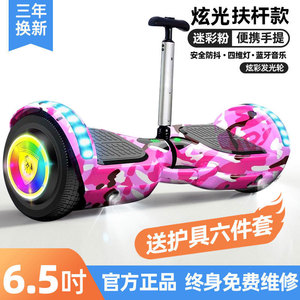 Xe điện hai bánh địa hình cho trẻ em, giá Rupiah, <span class=keywords><strong>Hoverboard</strong></span> cho trẻ em - Product Image 2